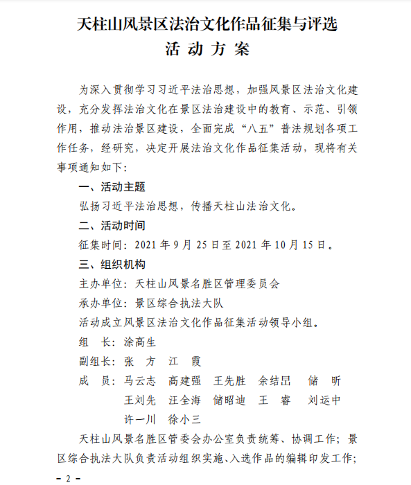 微信截圖_20210926153646.png